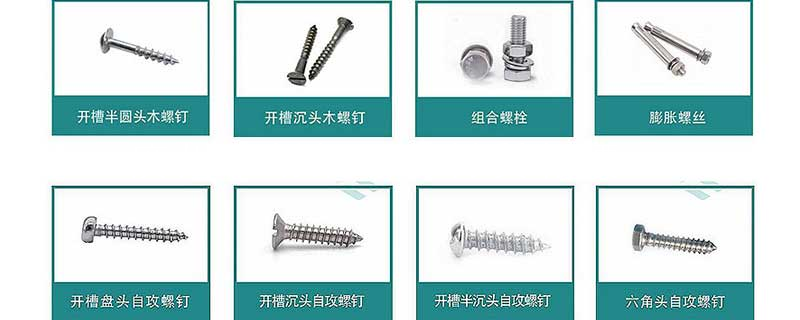 廣州不銹鋼螺母材質報價